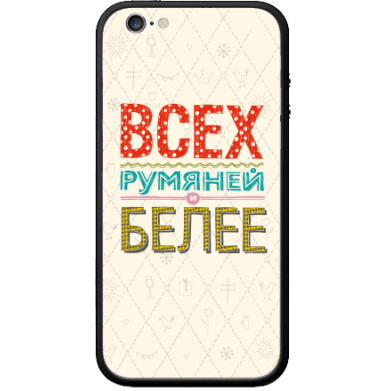 Всех румяней и белее - Виниловые наклейки на Бампер на iPhone 6 - купить в Москве, страница 10