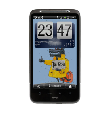 Товарищ - Виниловые наклейки на HTC Desire HD - купить в Москве, страница 23