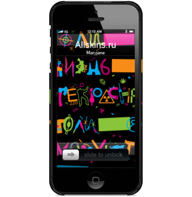 То ли жизнь прекрасна, то ли я мазохист... - Чехол глянцевый для iPhone 5, 5S, 5SE купить, страница 33