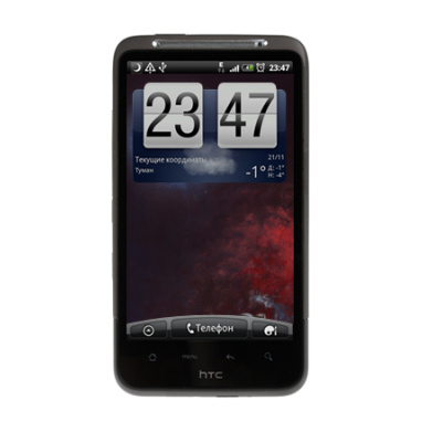 Падение астронавта в вихре красно-синей материи - Виниловые наклейки на HTC Desire HD - купить в Москве, страница 19