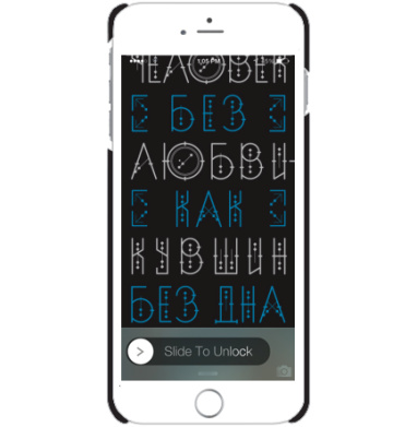Человек без любви - как кувшин без дна - Чехол матовый для iPhone 6 plus купить, страница 19