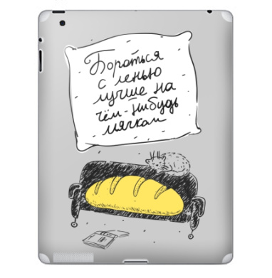 Батон - Наклейки на iPad, страница 38