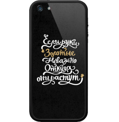 Если руки золотые — не важно происхождение - Бампер на iPhone 5, 5S, страница 17