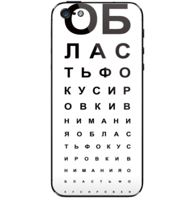 Область фокусировки внимания #1 - Виниловые наклейки на iPhone 5 - купить в Москве, страница 31