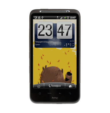 Осень пришла - Виниловые наклейки на HTC Desire HD - купить в Москве, страница 19