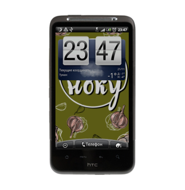 Чесночный паттерн с надписью «по чесноку» - Виниловые наклейки на HTC Desire HD - купить в Москве, страница 15