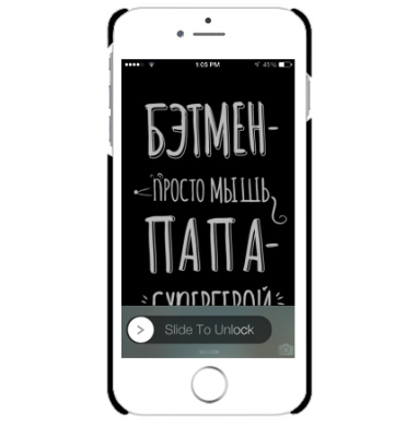 Плакат «Папа — настоящий супергерой» - Чехол матовый для iPhone 7 купить, страница 34