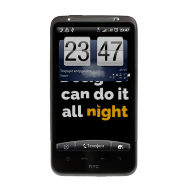Футболка с принтом «Designer can do it all night» - Виниловые наклейки на HTC Desire HD - купить в Москве, страница 10