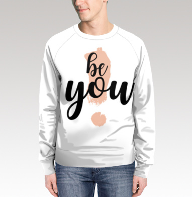 Be you / Будь собой, Свитшот мужской 3D