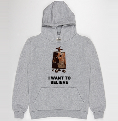 Футуристический летательный аппарат с колёсиками в лесу I Want To Believe - Толстовка Муж. меланж 300гр, страница 18