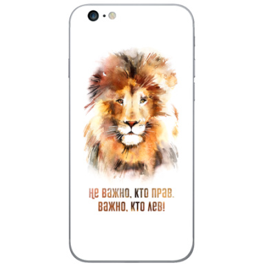 Важно, кто лев, тот прав! - Виниловые наклейки на iPhone 6 plus - купить в Москве, страница 47