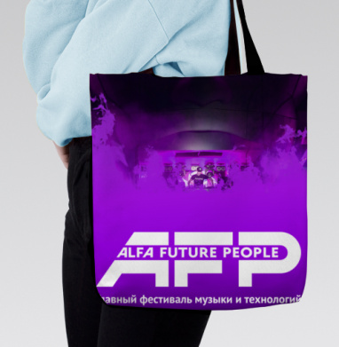 Футуристический музыкальный фестиваль ALFA FUTURE PEOPLE, Сумка с ручкой и внутренним карманом на молнии