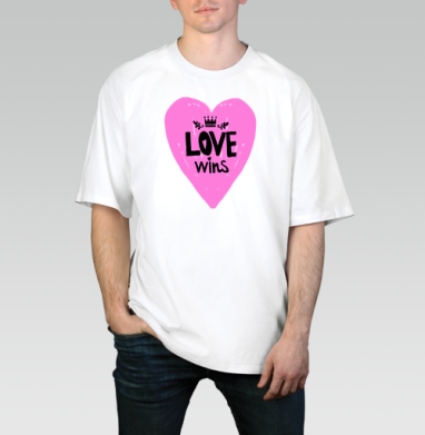 LOVE wins яркое розовое сердце с короной, Футболка / Мужчинам / Оверсайз / Белая / C принтом