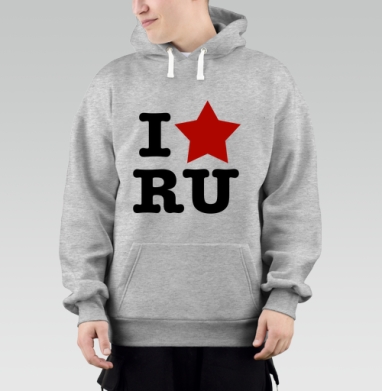 Патриотичный принт I ❤️ RU с красной звездой - Off studio SHOP — progect by superbabochka