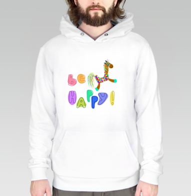 Яркая игрушка-конь с позитивной надписью Be Happy - Магазин футболок MayaVisotskaya - Дизайнерские принты