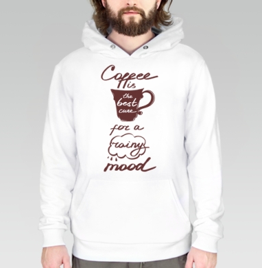 Coffee is the best cure for a rainy mood! / Кофе - лучшее лекарство от осенней хандры, Толстовка белая Regular, утепленная