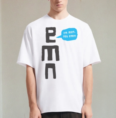 Типографический бунт буквы Мен – буквенный ребус ироничная головоломка, Футболка / Мужчинам / Оверсайз / Белая / C принтом