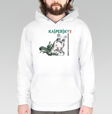 Антивирус Kaspersky с мощью бегемота, Толстовка белая Regular, утепленная