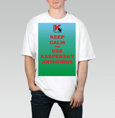 Антивирус Kaspersky — Спокойствие и Защита ПК, Футболка / Мужчинам / Оверсайз / Белая / C принтом