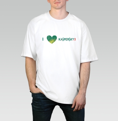 Стильный дизайн I ❤️ KASPERSKY lab с технологичным сердцем, Футболка / Мужчинам / Оверсайз / Белая / C принтом