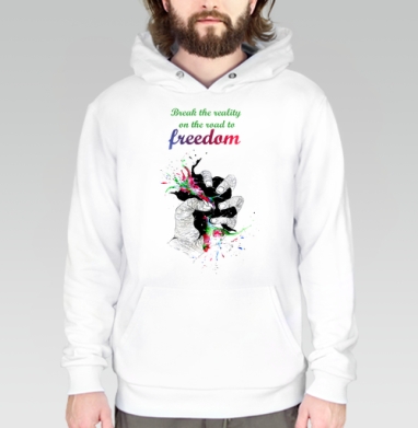 BREAK THE REALITY ON THE ROAD TO FREEDOM / Ломай реальность на пути к свободе, Толстовка белая Regular, утепленная