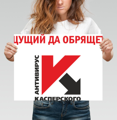 Ищущий да обрящет - Магазин футболок fb-100002152655899 - Дизайнерские принты