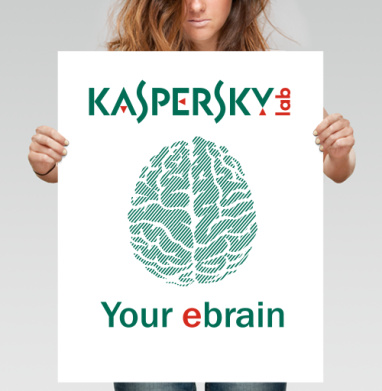 Защита вашего электронного мозга Kaspersky - Магазин футболок maryna - Дизайнерские принты