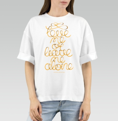 Gold ribbon lettering / Люби или уходи saying Love me or leave me alone - Футболка женская оверсайз Gate, страница 7