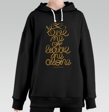 Gold ribbon lettering / Люби или уходи saying Love me or leave me alone - Худи оверсайз черные удлиненные купить в Москве | Женские худи оверсайз с принтом на заказ, страница 5