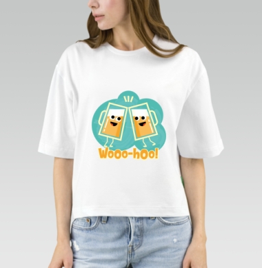 Весёлый тост с пивными бокалами Wooo-hoo!, Футболка женская оверсайз Mido