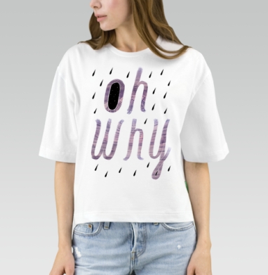 Oh why / Ну почему - luciddream prints