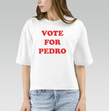 Vote for Pedro / Голосуй за Педро - Sabbers Secret Shop