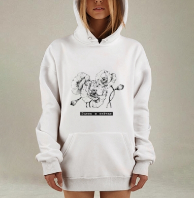 Маки в спокойных тонах с философским текстом здесь и сейчас, Hoodie Mjhigh Dig, оверсайз, утепленная