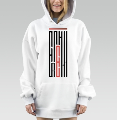 Черное белое с коралловым акцентом Пыщь на вертикале, Hoodie Mjhigh Dig, оверсайз, утепленная