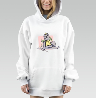 Серый Кот с короной и ироничной табличкой Не твой вот ты и бесишься, Hoodie Mjhigh Dig, оверсайз, утепленная