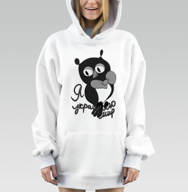 Сова с бантом украшаю мир текст на русском языке, Hoodie Mjhigh Dig, оверсайз, утепленная