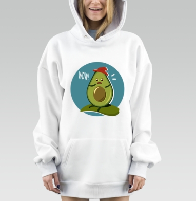 Забавный авокадо в шлеме изумление Вау последние слова, Hoodie Mjhigh Dig, оверсайз, утепленная