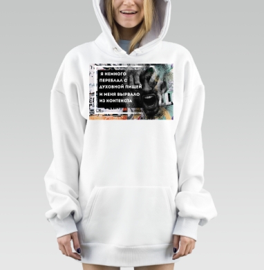 Эмоциональный крик абсурдный текст контекста, Hoodie Mjhigh Dig, оверсайз, утепленная