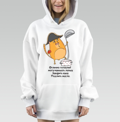 Кот повар с половником и кастрюлей в руках угощение кота, Hoodie Mjhigh Dig, оверсайз, утепленная