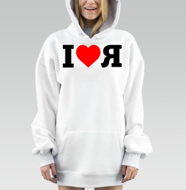 Ай лав Я, Hoodie Mjhigh Dig, оверсайз, утепленная