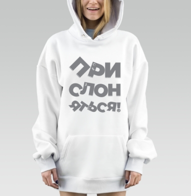 Прислоняться! #1, Hoodie Mjhigh Dig, оверсайз, утепленная