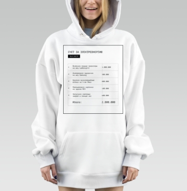 Счет за электроэнергию, Hoodie Mjhigh Dig, оверсайз, утепленная