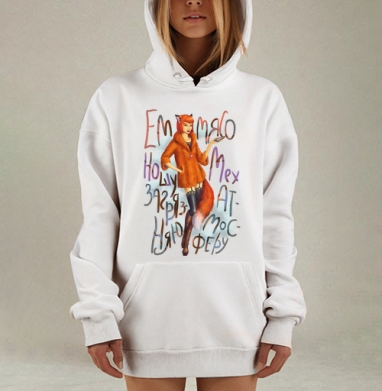 Ем мясо, ношу мех, загрязняю атмосферу #1, Hoodie Mjhigh Dig, оверсайз, утепленная
