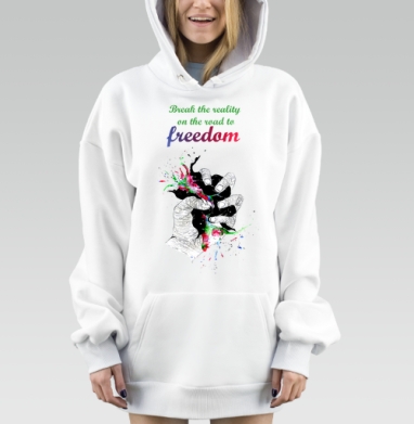 BREAK THE REALITY ON THE ROAD TO FREEDOM / Ломай реальность на пути к свободе - YARA ART