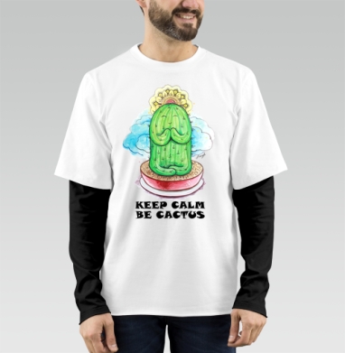 Спокойный медитирующий кактус с позитивной надписью be cactus, Футболка мужская лонгслив OneOne