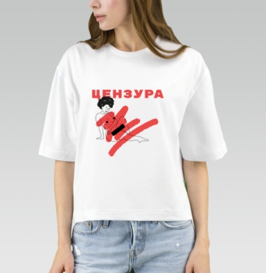Девушка с красной цензурой на сером фоне, Футболка женская оверсайз Mido