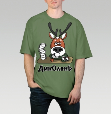 Ленивый олень пьёт чай ДикОлень, Футболка мужская оверсайз оливковая