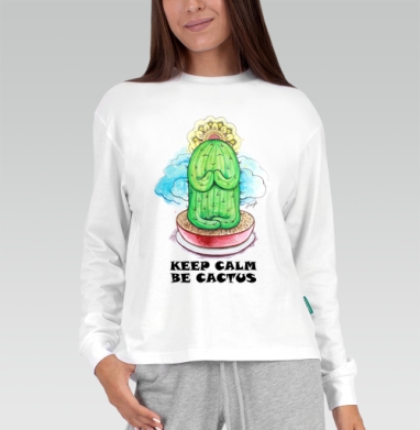 Спокойный медитирующий кактус с позитивной надписью be cactus, Футболка лонгслив женская белая