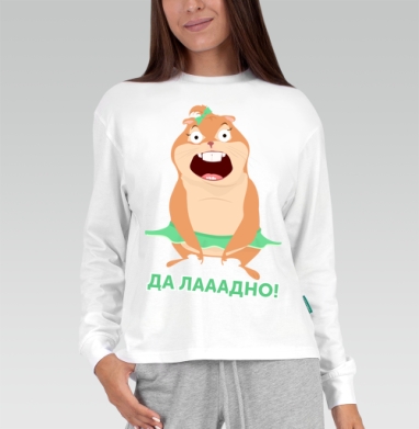 Удивленный мультяшный зверек в зеленой юбке Да лааадно, Футболка лонгслив женская белая