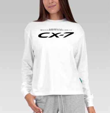 Lettering CX-7 / Леттеринг CX-7 оптическая коррекция шрифта на темном фоне, Футболка лонгслив женская белая